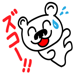 [LINEスタンプ] 無理して話に付き合ってくれるくま