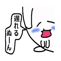 [LINEスタンプ] まんまるのメッセージ