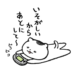 [LINEスタンプ] こねこさん。