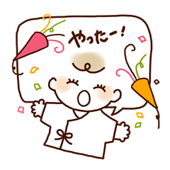 [LINEスタンプ] うちの赤ちゃん