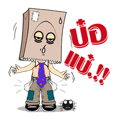 [LINEスタンプ] Cover Head