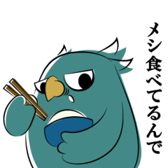 [LINEスタンプ] 後回しにしたいフクロウ達