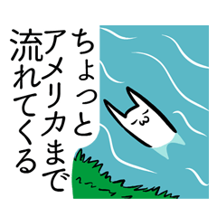 [LINEスタンプ] 不条理(かもしれない)スタンプ