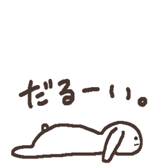 [LINEスタンプ] 怠け者のうさぎ