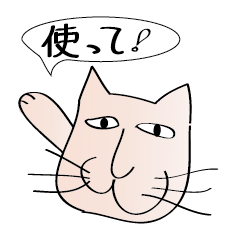 [LINEスタンプ] ネコのとめにゃんの吹出し会話