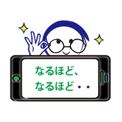 [LINEスタンプ] Mr.スマート