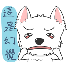 [LINEスタンプ] West Highland White Terrier part 3