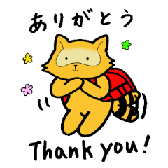 [LINEスタンプ] バイリンガル・アライグマくん