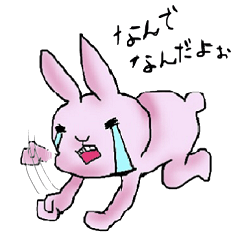 [LINEスタンプ] かわいくないうさぎ