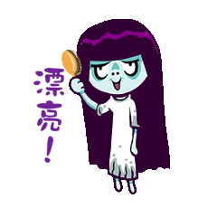 [LINEスタンプ] Oooh Oooh Ghost Girl！