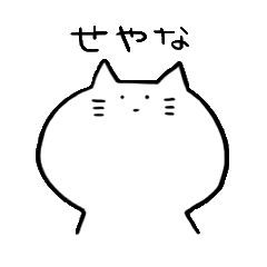 [LINEスタンプ] ゆるだる関西弁ネコ