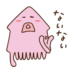 [LINEスタンプ] たこといか2