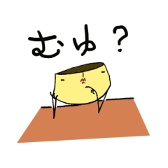 [LINEスタンプ] おしゃれプリンさん