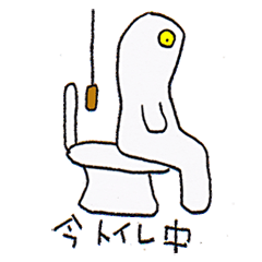 [LINEスタンプ] ビヨーン星人