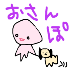 [LINEスタンプ] あれ？てけちゃん？