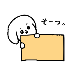 [LINEスタンプ] 犬のころちゃん