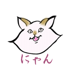 [LINEスタンプ] 猫のにゃん子