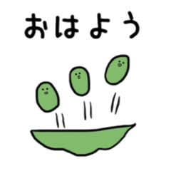 [LINEスタンプ] おまめさん。