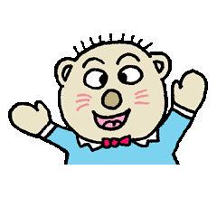 [LINEスタンプ] 全力ベアー「クマの子クマゾー」