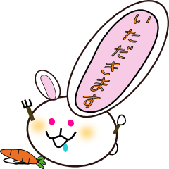 [LINEスタンプ] うさ耳メッセージ