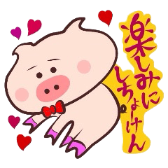 [LINEスタンプ] 鳥取・米子弁だで～3