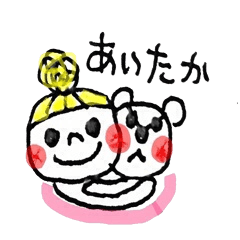 [LINEスタンプ] ゆる九州弁。