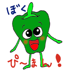 [LINEスタンプ] ぴーまん