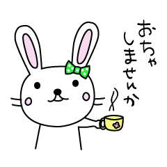 [LINEスタンプ] べんりや うさこ。