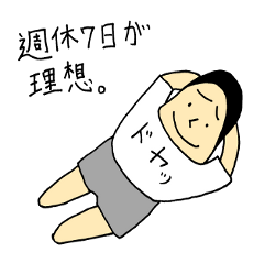 [LINEスタンプ] ダメオくん