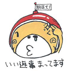 [LINEスタンプ] まいにちが日曜日