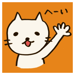 [LINEスタンプ] ねこと、ゆるい一言