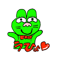 [LINEスタンプ] ケロうさぎの画像（メイン）