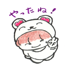 [LINEスタンプ] Costume Kumami！！