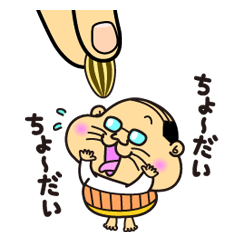 [LINEスタンプ] ハム親父