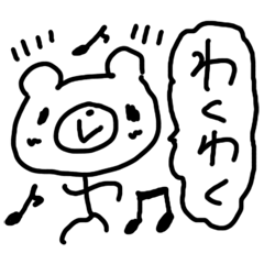 [LINEスタンプ] らくがき棒くま