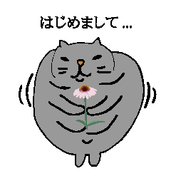 [LINEスタンプ] ネコですが