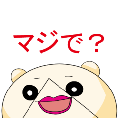 [LINEスタンプ] クマのぬいぐるみビーヒー