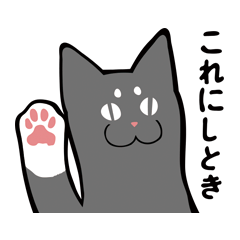 [LINEスタンプ] オールねこ 2nd