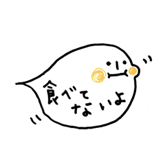 [LINEスタンプ] フキダシおばけ