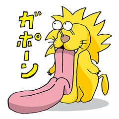 [LINEスタンプ] こいつら全員リア獣！