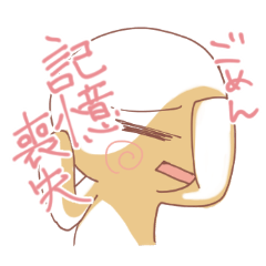 [LINEスタンプ] 金なし。やる気なし。その日暮らし。