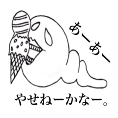 [LINEスタンプ] きもむし