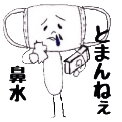 [LINEスタンプ] てきゆる