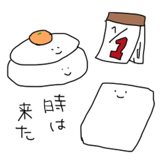 [LINEスタンプ] 切り餅ちゃん