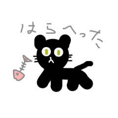 [LINEスタンプ] ねこ様スタンプ