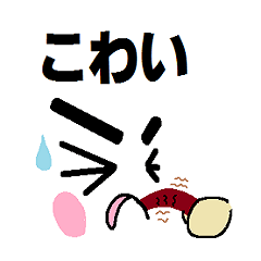 [LINEスタンプ] アノナモさん