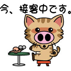 [LINEスタンプ] ぶた猫 ビジネス編