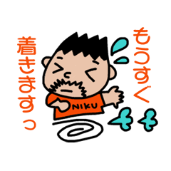 [LINEスタンプ] はーのすけ