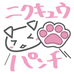 [LINEスタンプ] ほわっと犬っころすたんぷ