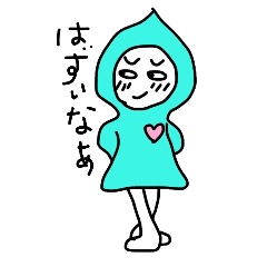 [LINEスタンプ] ぴっちゃんの日常